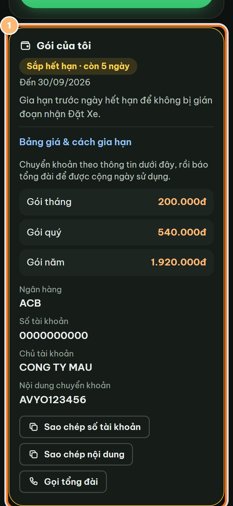 Thẻ Gói của tôi: Sắp hết hạn còn 5 ngày, bảng giá gói và thông tin chuyển khoản